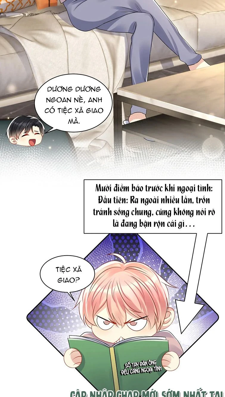 Lại Bị Bạn Trai Cũ Nhắm Đến Rồi Chapter 109 - Trang 4