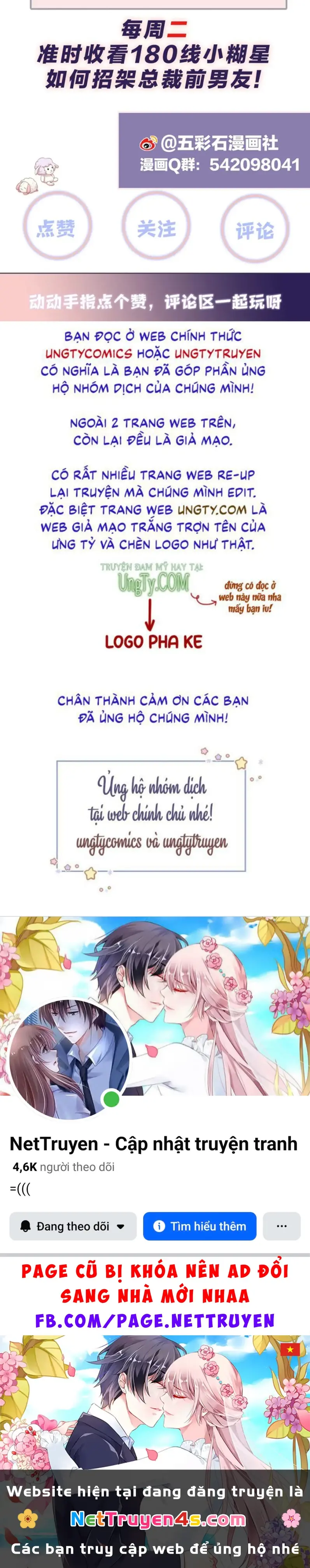 Lại Bị Bạn Trai Cũ Nhắm Đến Rồi Chapter 110 - Trang 34