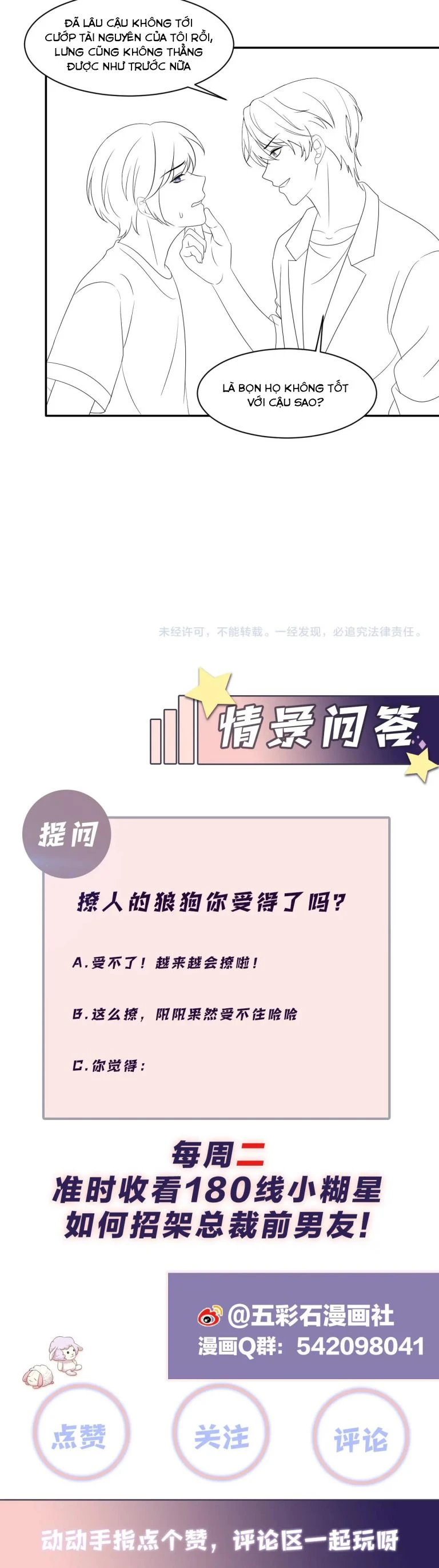 Lại Bị Bạn Trai Cũ Nhắm Đến Rồi Chapter 112 - Trang 16