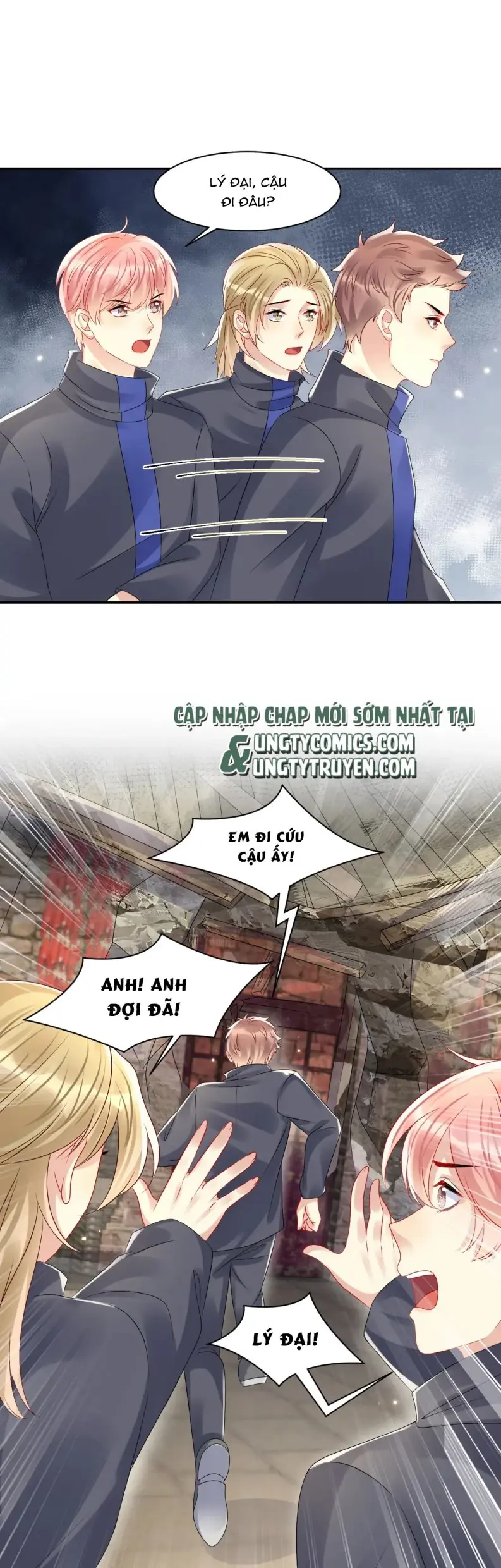 Lại Bị Bạn Trai Cũ Nhắm Đến Rồi Chapter 115 - Trang 17