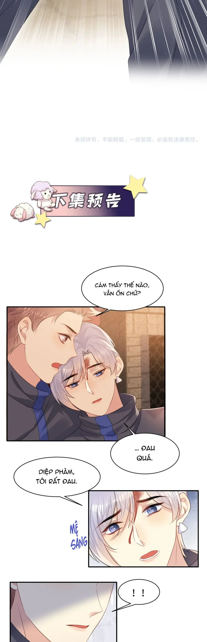 Lại Bị Bạn Trai Cũ Nhắm Đến Rồi Chapter 115 - Trang 18