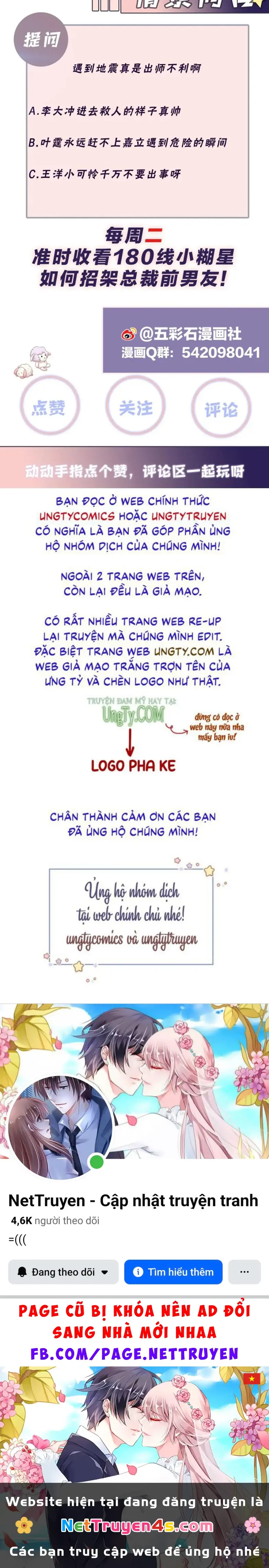 Lại Bị Bạn Trai Cũ Nhắm Đến Rồi Chapter 115 - Trang 20