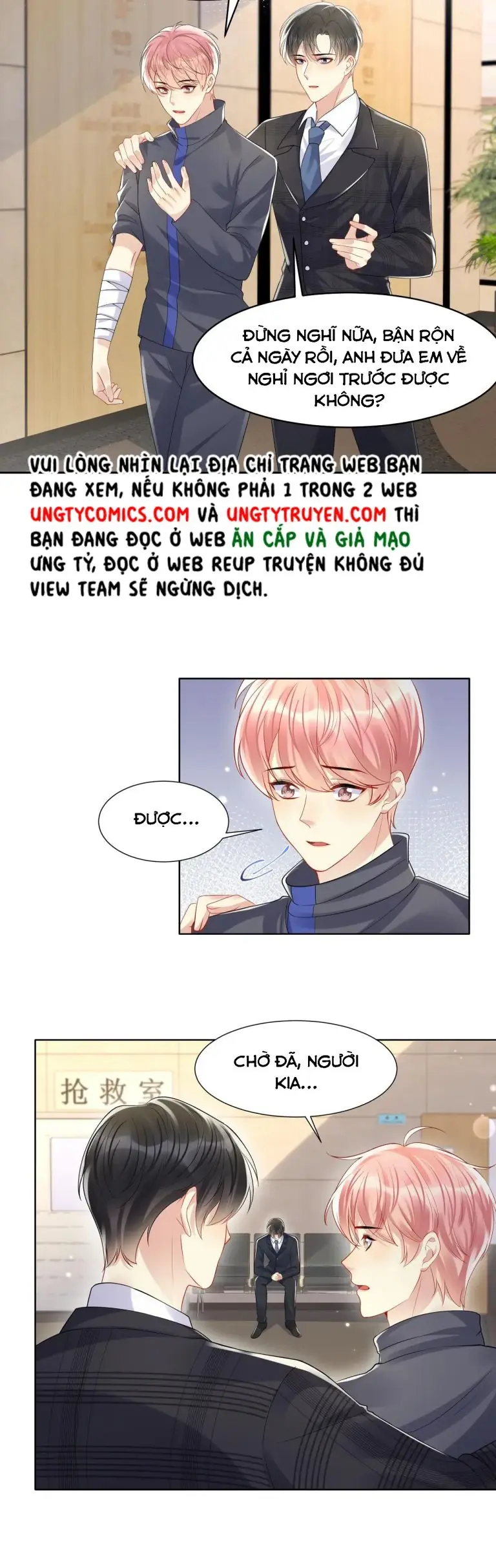 Lại Bị Bạn Trai Cũ Nhắm Đến Rồi Chapter 116 - Trang 17