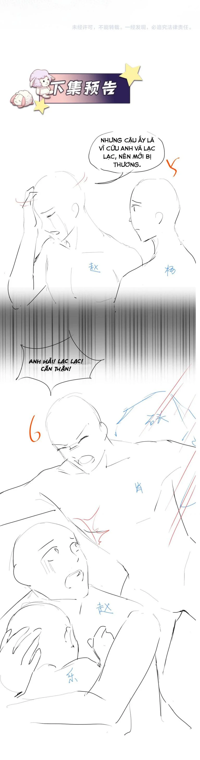 Lại Bị Bạn Trai Cũ Nhắm Đến Rồi Chapter 116 - Trang 20