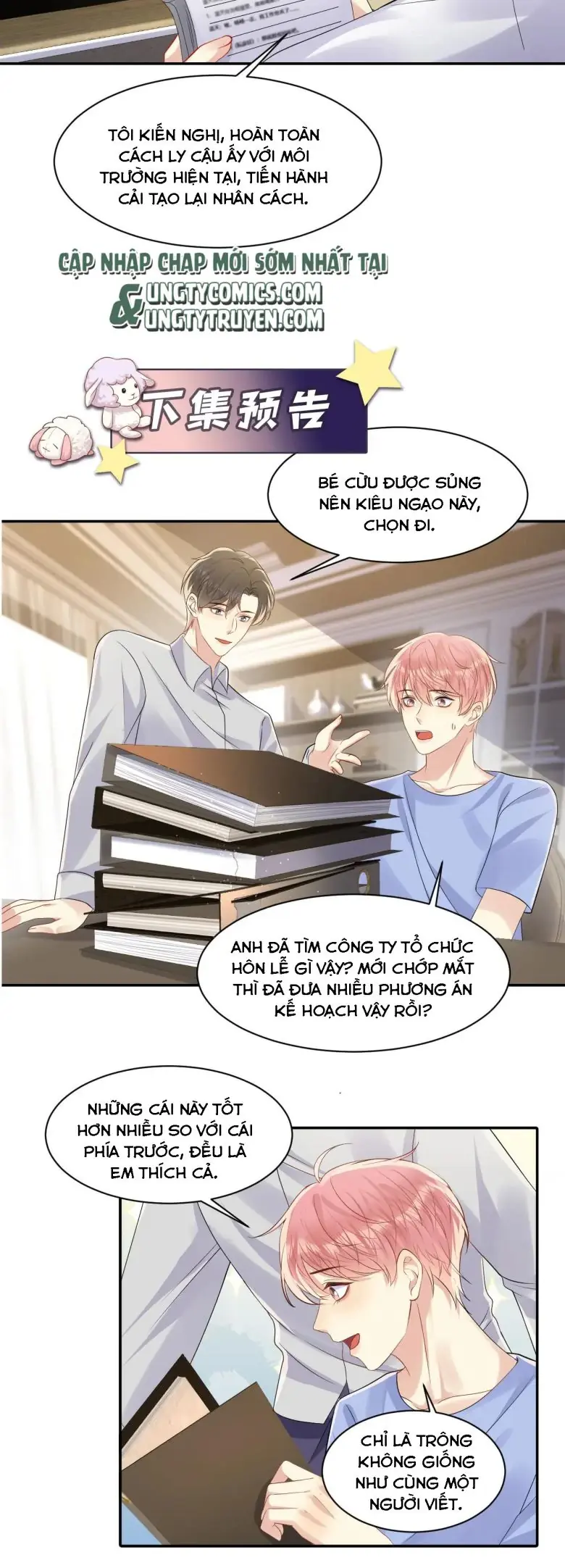 Lại Bị Bạn Trai Cũ Nhắm Đến Rồi Chapter 117 - Trang 14