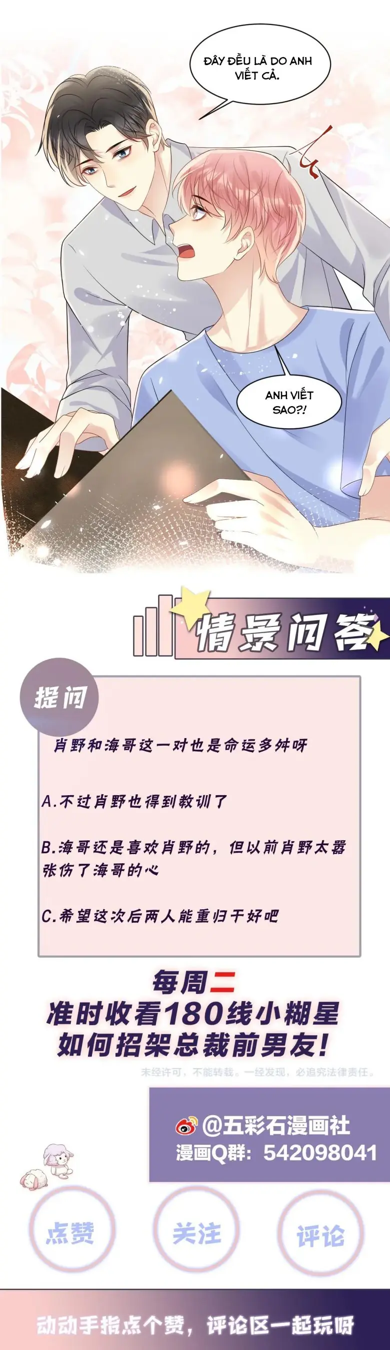 Lại Bị Bạn Trai Cũ Nhắm Đến Rồi Chapter 117 - Trang 15
