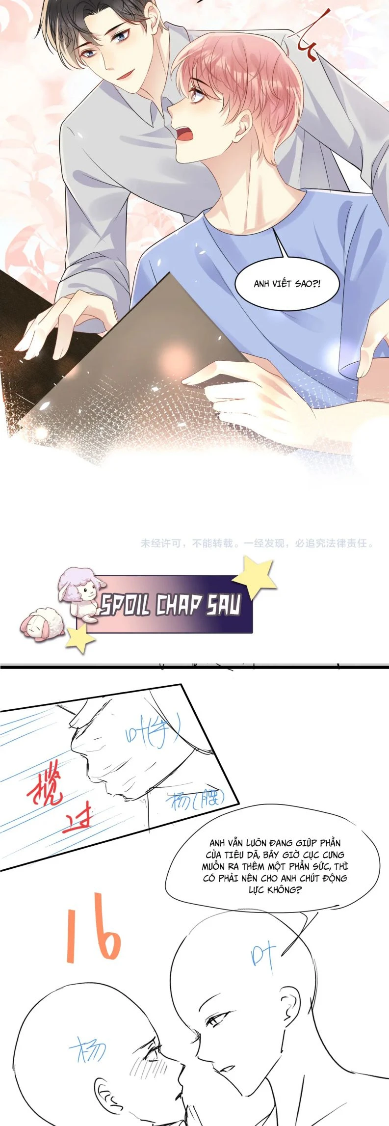 Lại Bị Bạn Trai Cũ Nhắm Đến Rồi Chapter 118 - Trang 19