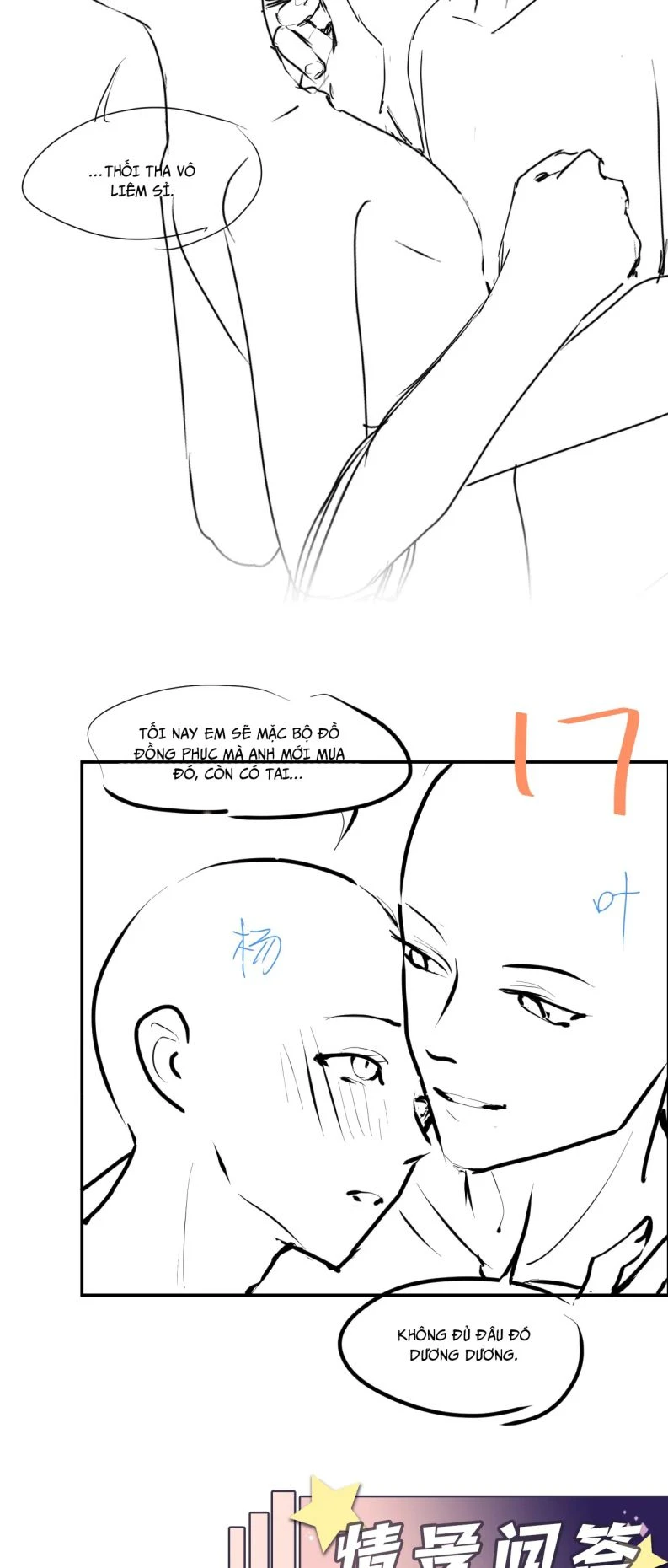 Lại Bị Bạn Trai Cũ Nhắm Đến Rồi Chapter 118 - Trang 20