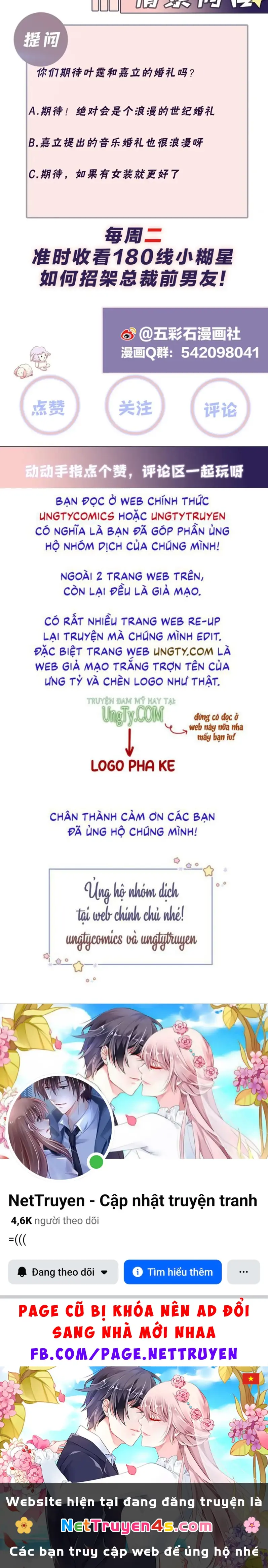 Lại Bị Bạn Trai Cũ Nhắm Đến Rồi Chapter 118 - Trang 21