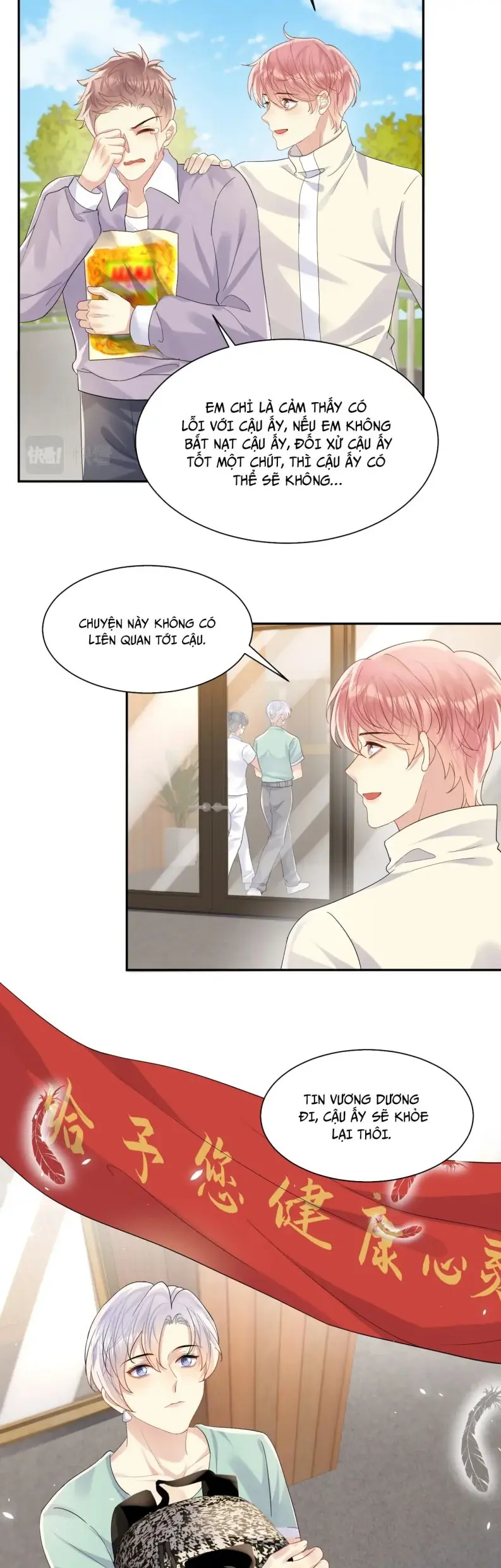 Lại Bị Bạn Trai Cũ Nhắm Đến Rồi Chapter 118 - Trang 9