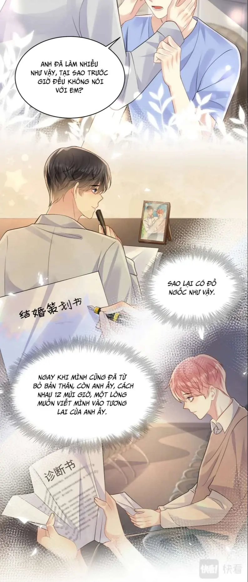 Lại Bị Bạn Trai Cũ Nhắm Đến Rồi Chapter 119 - Trang 6