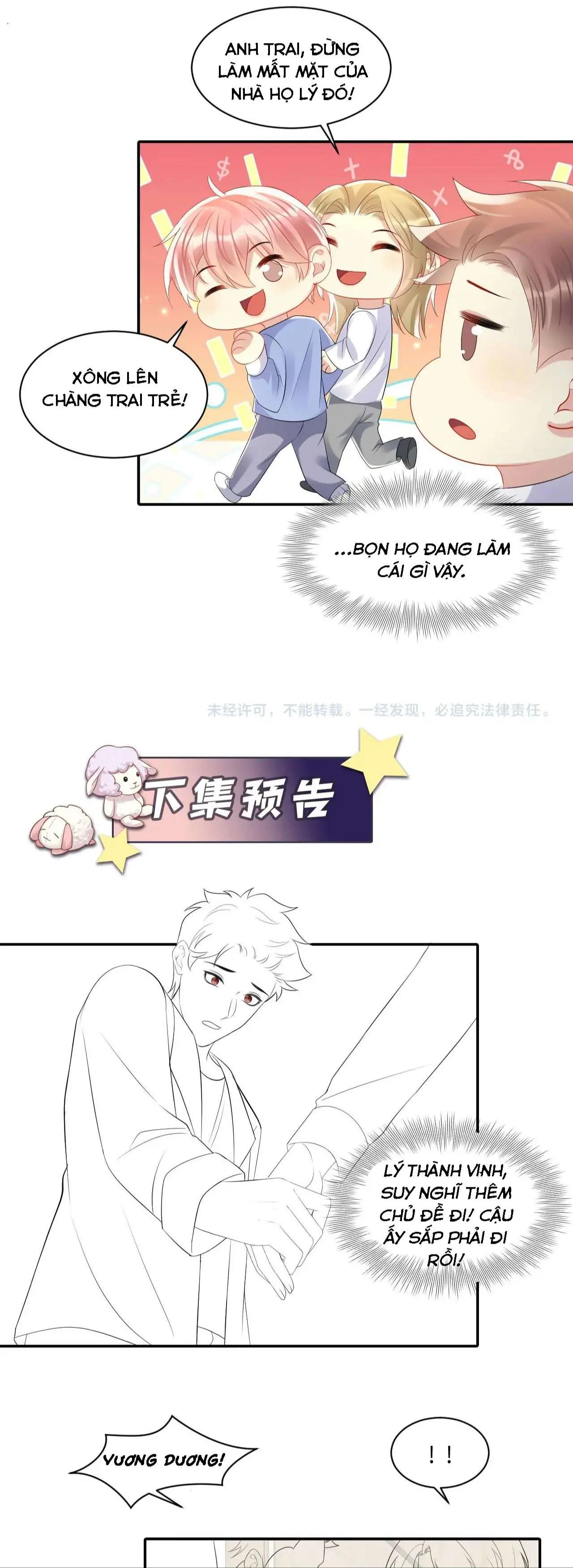 Lại Bị Bạn Trai Cũ Nhắm Đến Rồi Chapter 120 - Trang 17