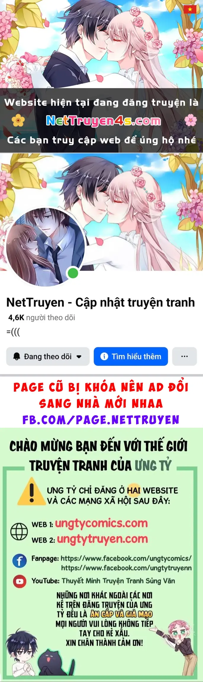 Lại Bị Bạn Trai Cũ Nhắm Đến Rồi Chapter 120 - Trang 2