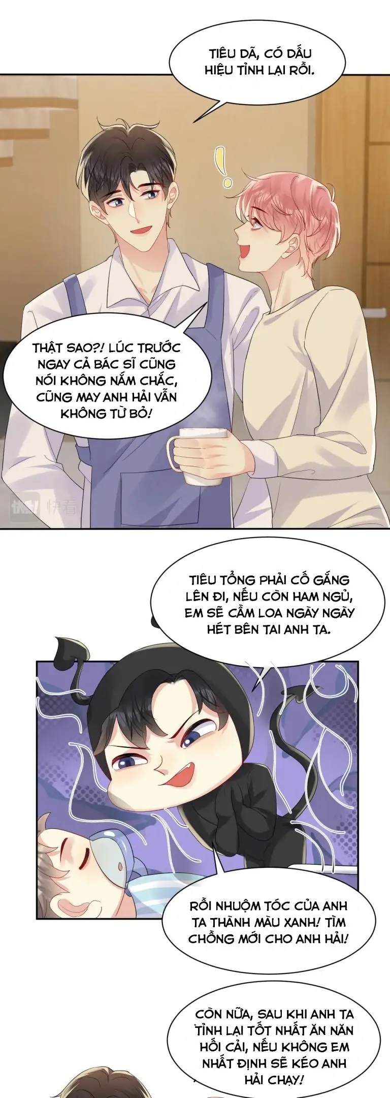 Lại Bị Bạn Trai Cũ Nhắm Đến Rồi Chapter 121 - Trang 13