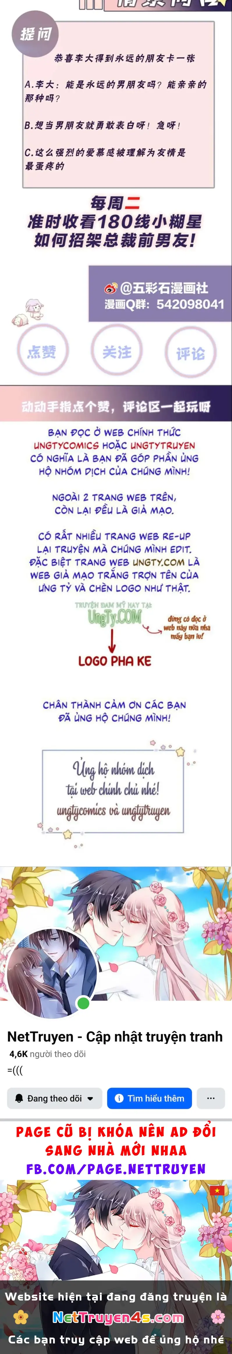Lại Bị Bạn Trai Cũ Nhắm Đến Rồi Chapter 123 - Trang 25