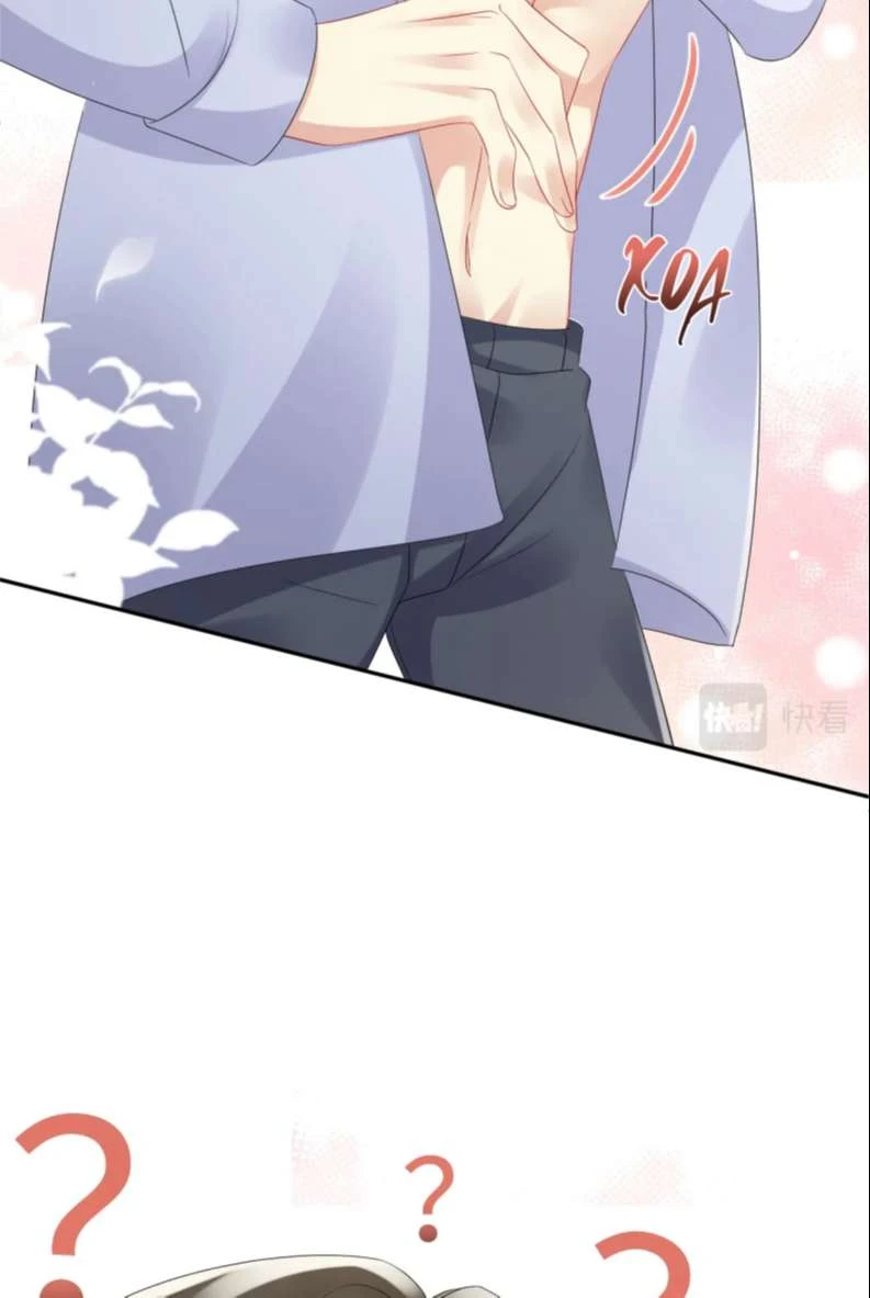 Lại Bị Bạn Trai Cũ Nhắm Đến Rồi Chapter 125 - Trang 15
