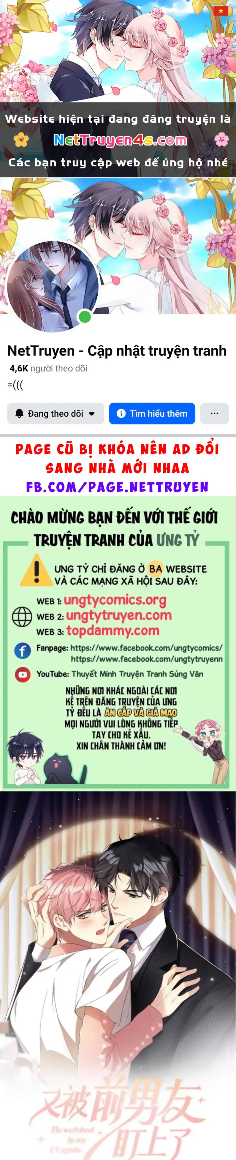 Lại Bị Bạn Trai Cũ Nhắm Đến Rồi Chapter 127 - Trang 2