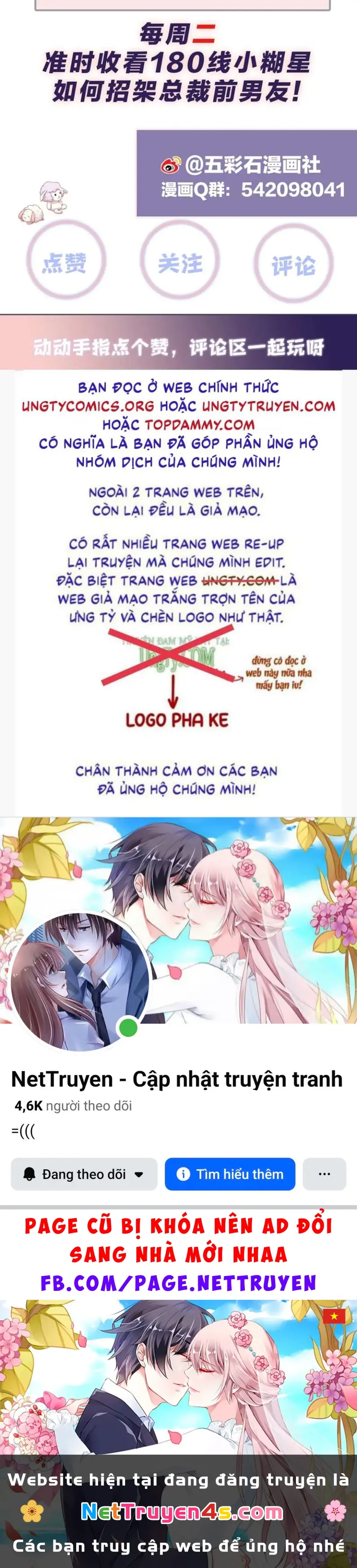 Lại Bị Bạn Trai Cũ Nhắm Đến Rồi Chapter 127 - Trang 26