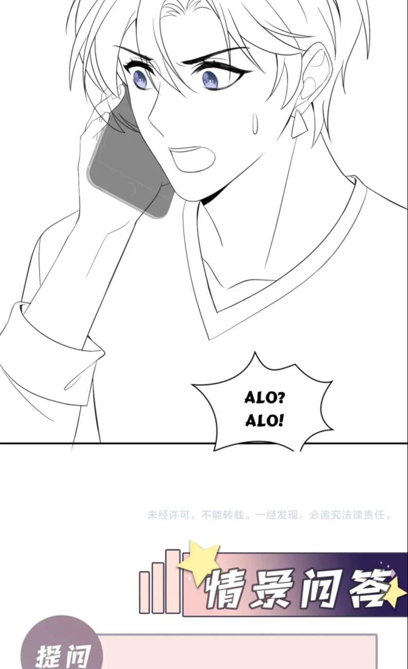 Lại Bị Bạn Trai Cũ Nhắm Đến Rồi Chapter 128 - Trang 35