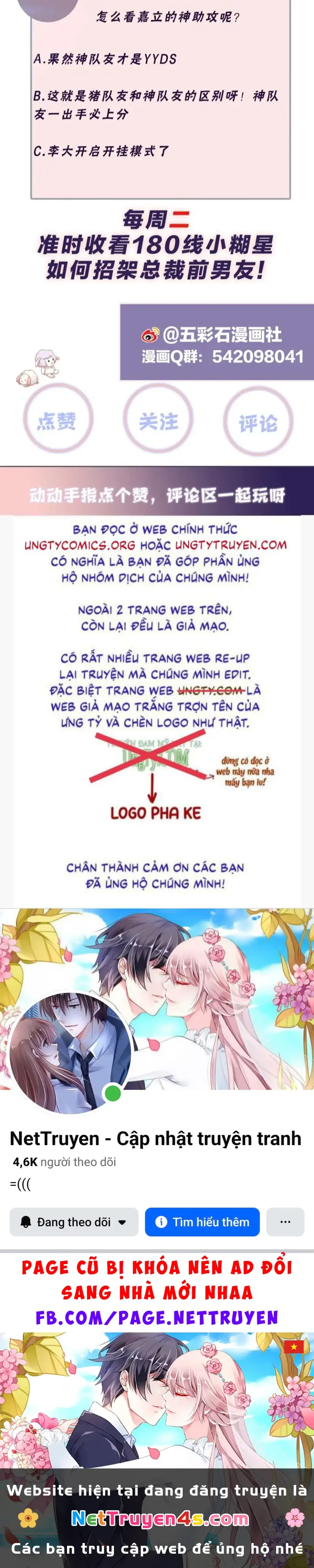 Lại Bị Bạn Trai Cũ Nhắm Đến Rồi Chapter 128 - Trang 36