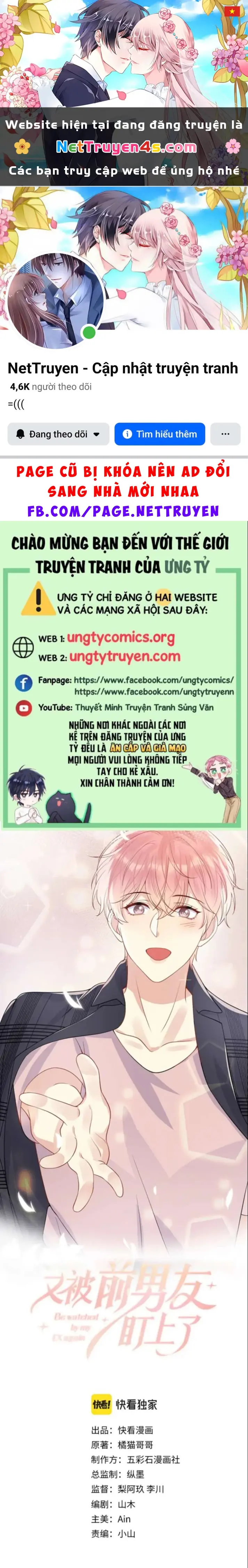 Lại Bị Bạn Trai Cũ Nhắm Đến Rồi Chapter 129 - Trang 2