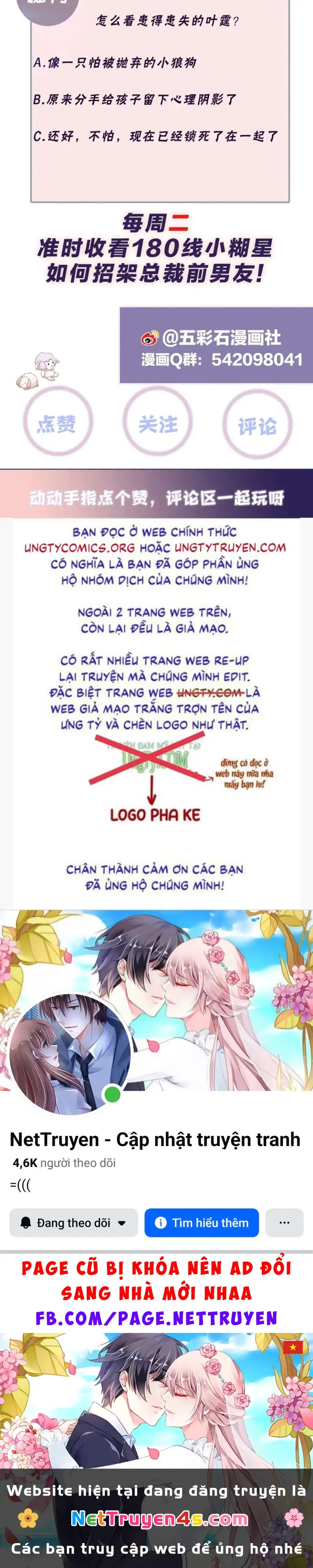 Lại Bị Bạn Trai Cũ Nhắm Đến Rồi Chapter 129 - Trang 45