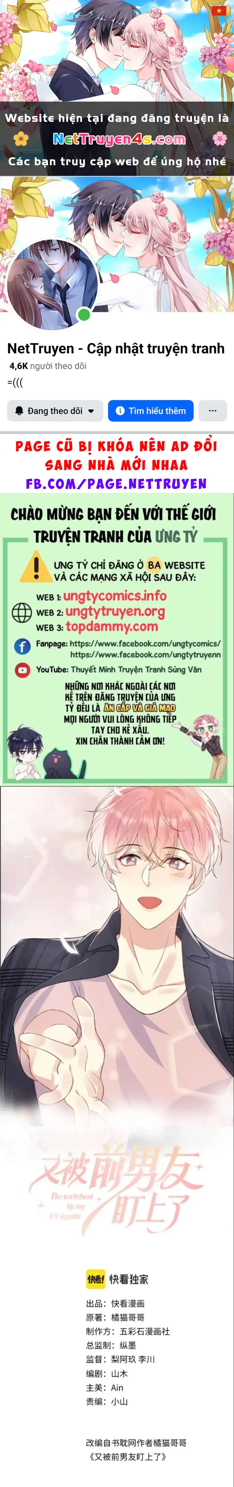 Lại Bị Bạn Trai Cũ Nhắm Đến Rồi Chapter 133 - Trang 2