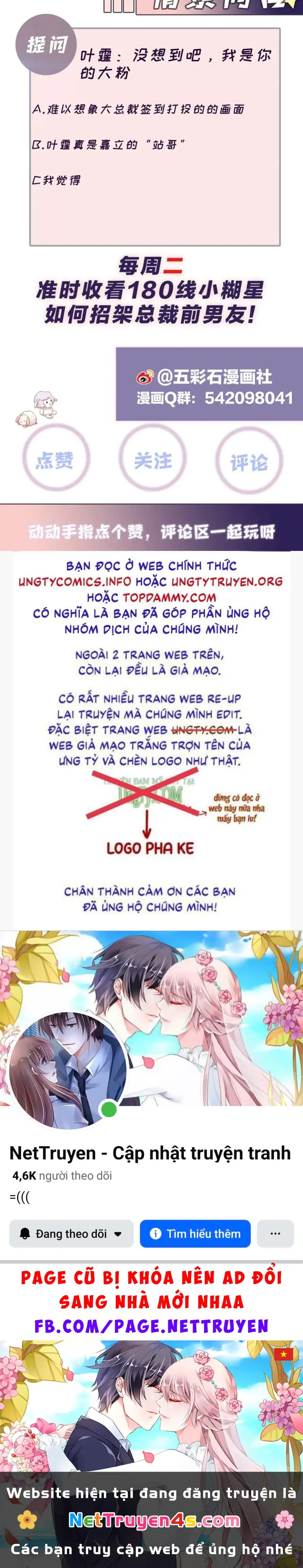 Lại Bị Bạn Trai Cũ Nhắm Đến Rồi Chapter 133 - Trang 25
