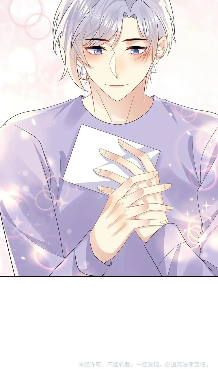 Lại Bị Bạn Trai Cũ Nhắm Đến Rồi Chapter 134 - Trang 39