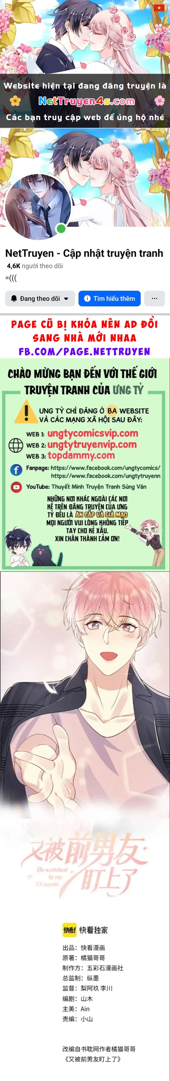 Lại Bị Bạn Trai Cũ Nhắm Đến Rồi Chapter 136 - Trang 2