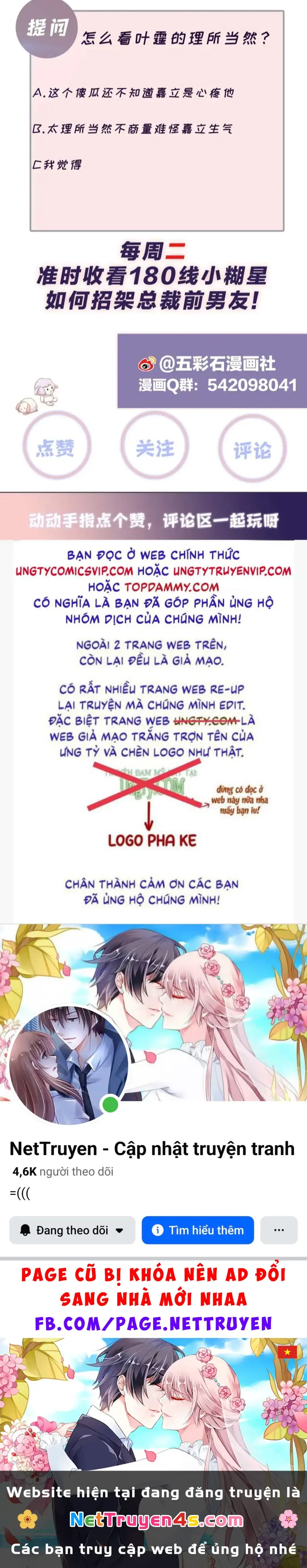 Lại Bị Bạn Trai Cũ Nhắm Đến Rồi Chapter 136 - Trang 33
