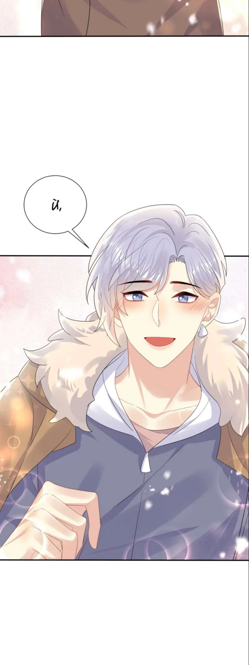 Lại Bị Bạn Trai Cũ Nhắm Đến Rồi Chapter 138 - Trang 22