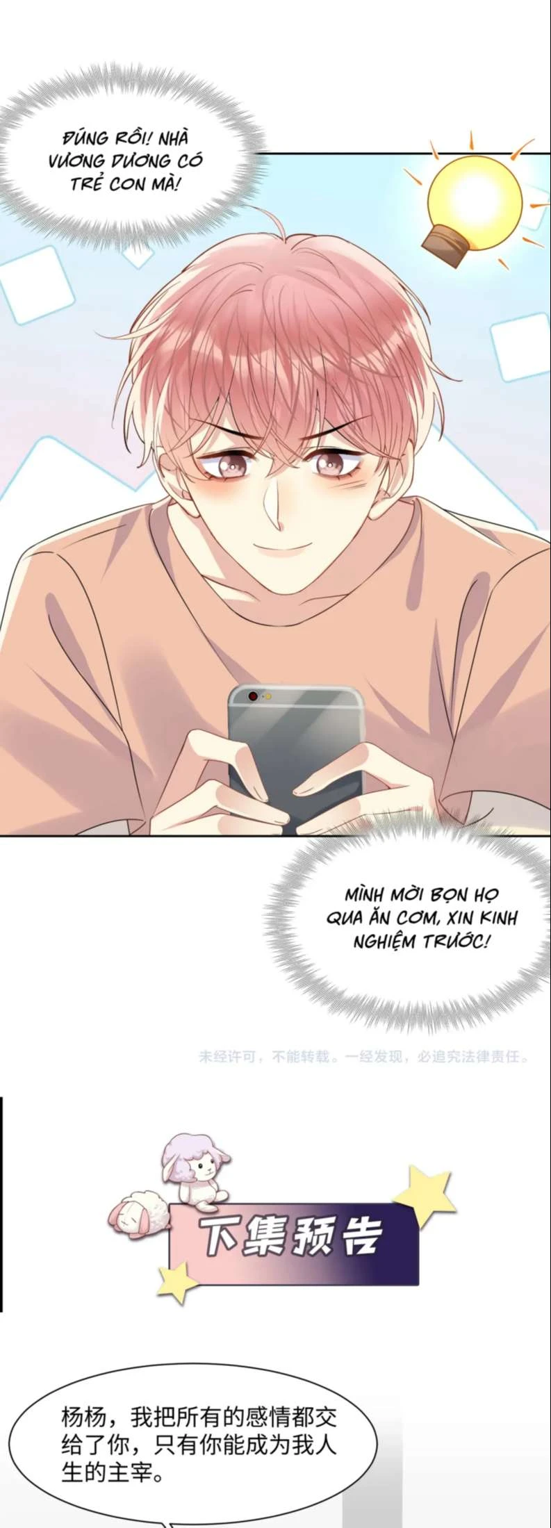 Lại Bị Bạn Trai Cũ Nhắm Đến Rồi Chapter 138 - Trang 27