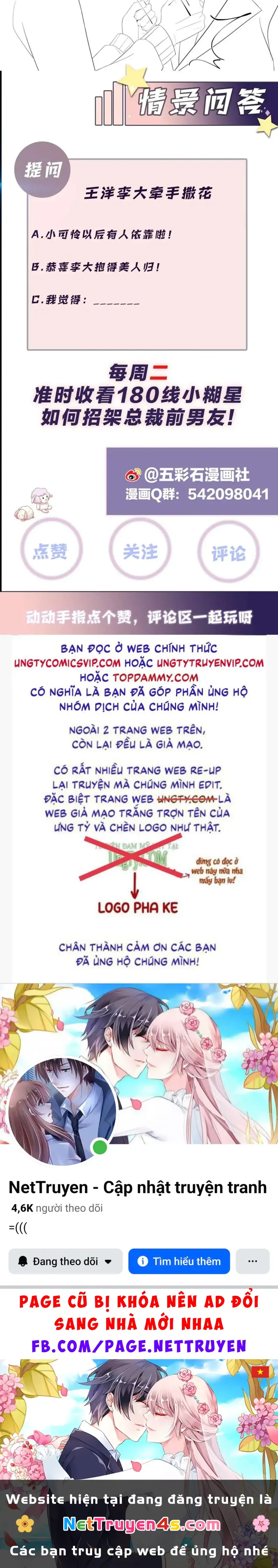 Lại Bị Bạn Trai Cũ Nhắm Đến Rồi Chapter 138 - Trang 30