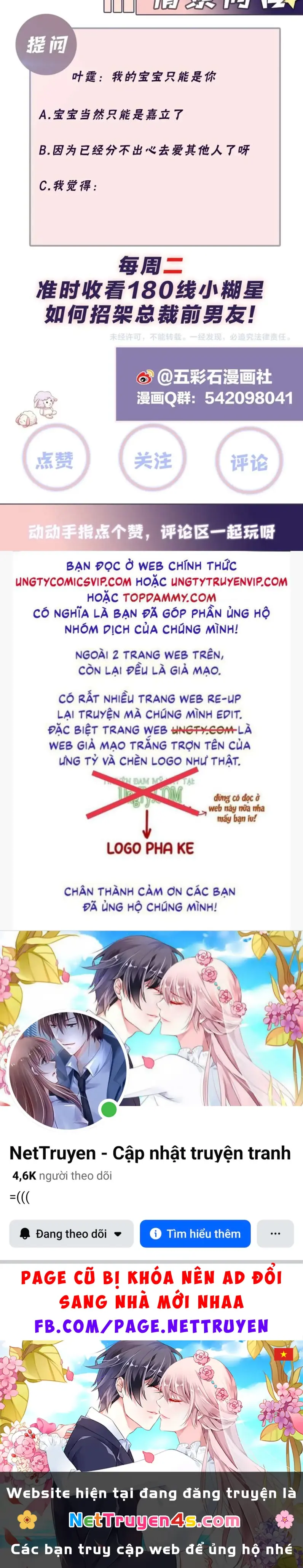 Lại Bị Bạn Trai Cũ Nhắm Đến Rồi Chapter 139 - Trang 26