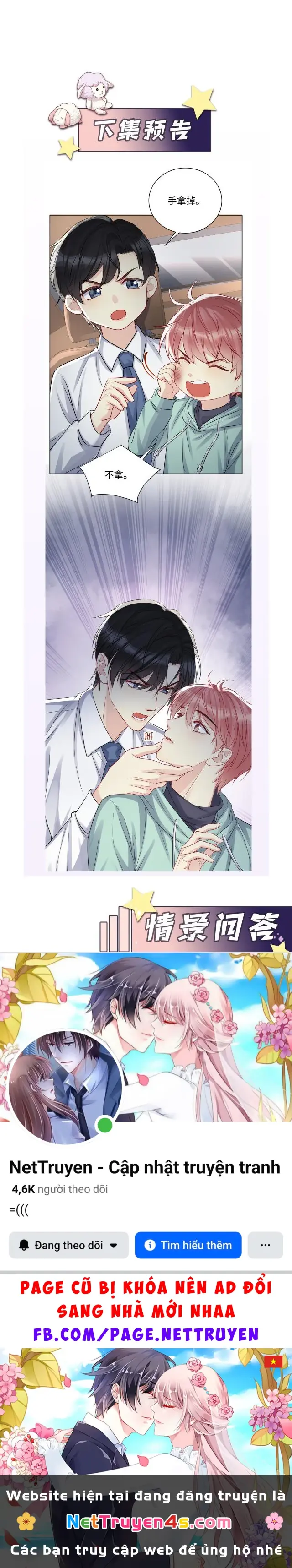 Lại Bị Bạn Trai Cũ Nhắm Đến Rồi Chapter 14 - Trang 24