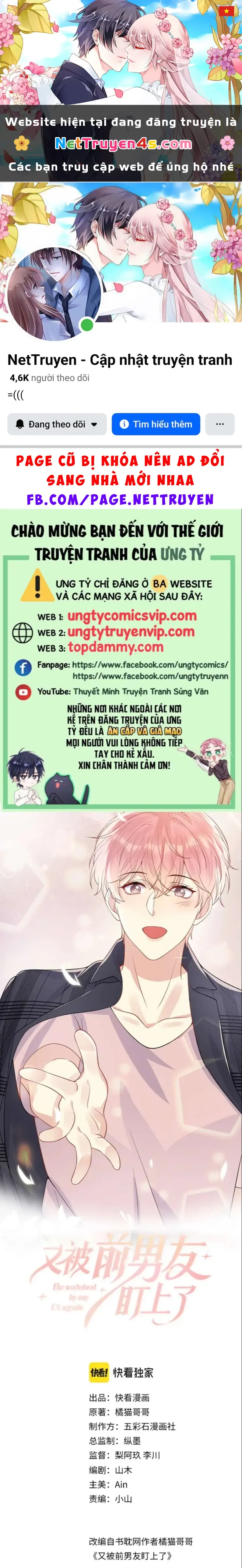 Lại Bị Bạn Trai Cũ Nhắm Đến Rồi Chapter 140 - Trang 2
