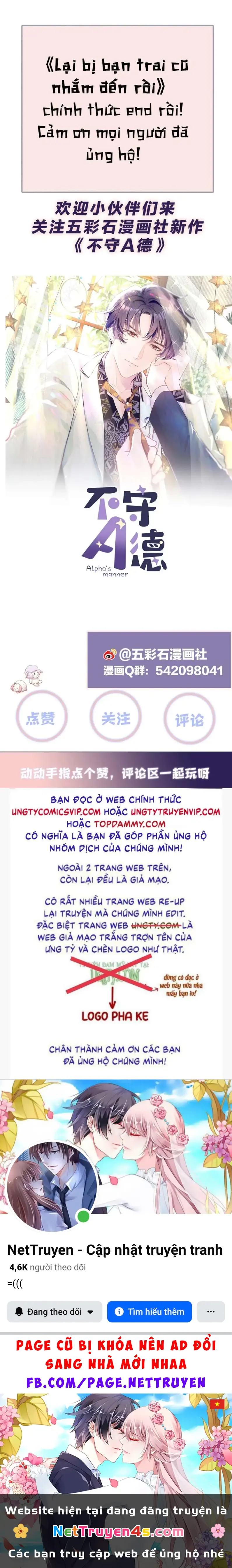 Lại Bị Bạn Trai Cũ Nhắm Đến Rồi Chapter 140 - Trang 27