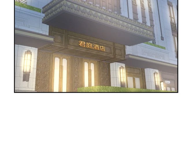 Lại Bị Bạn Trai Cũ Nhắm Đến Rồi Chapter 17 - Trang 8