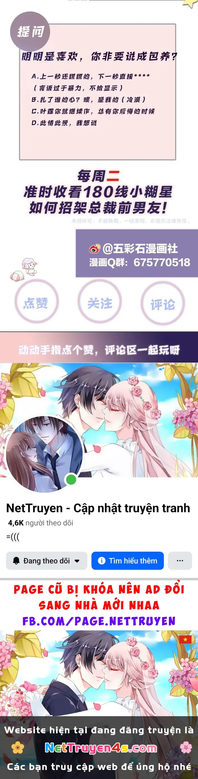 Lại Bị Bạn Trai Cũ Nhắm Đến Rồi Chapter 20 - Trang 48