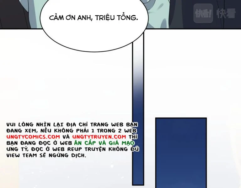 Lại Bị Bạn Trai Cũ Nhắm Đến Rồi Chapter 21 - Trang 12