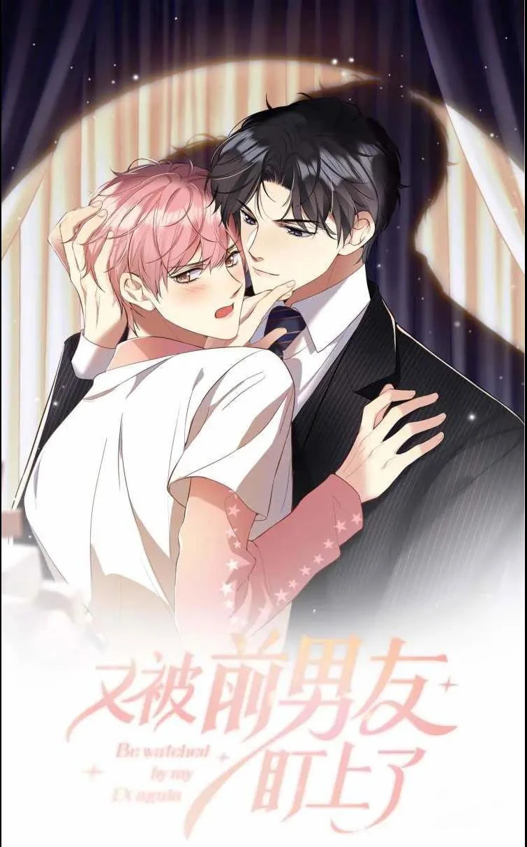 Lại Bị Bạn Trai Cũ Nhắm Đến Rồi Chapter 38 - Trang 2