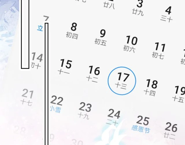Lại Bị Bạn Trai Cũ Nhắm Đến Rồi Chapter 4 - Trang 36