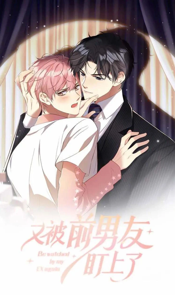 Lại Bị Bạn Trai Cũ Nhắm Đến Rồi Chapter 41 - Trang 2
