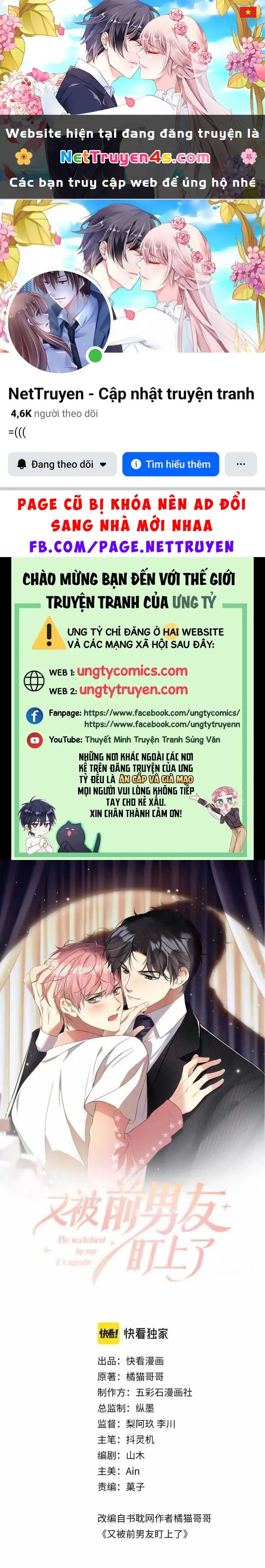 Lại Bị Bạn Trai Cũ Nhắm Đến Rồi Chapter 44 - Trang 2