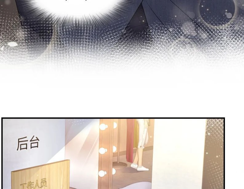 Lại Bị Bạn Trai Cũ Nhắm Đến Rồi Chapter 46 - Trang 21