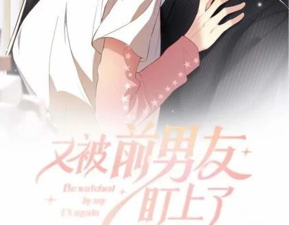 Lại Bị Bạn Trai Cũ Nhắm Đến Rồi Chapter 49 - Trang 3