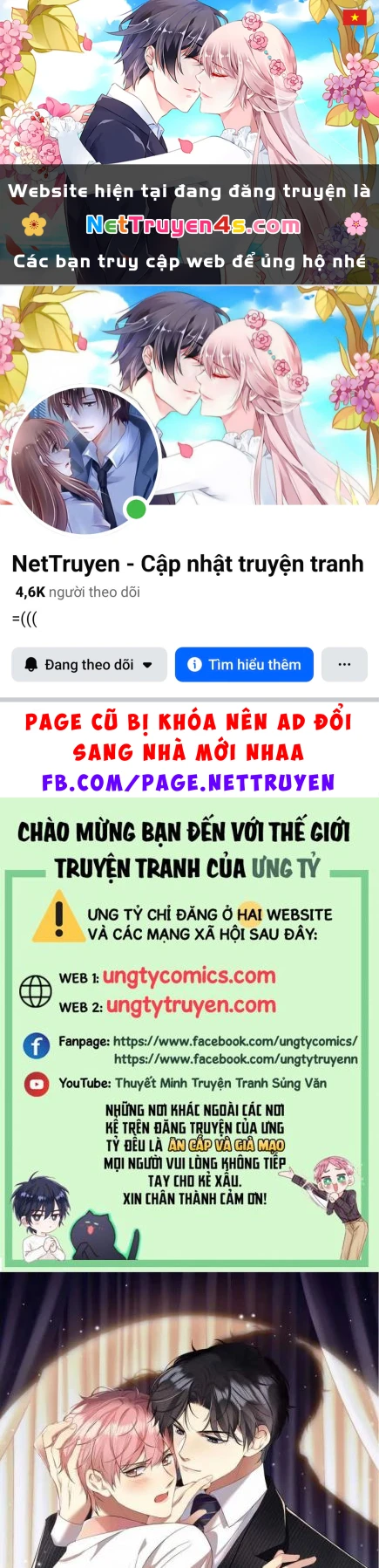 Lại Bị Bạn Trai Cũ Nhắm Đến Rồi Chapter 52 - Trang 2