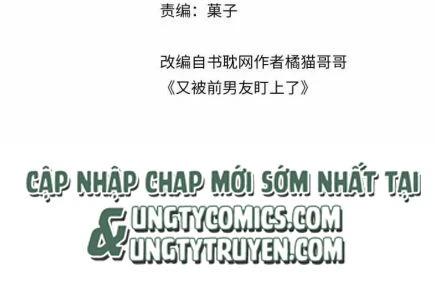 Lại Bị Bạn Trai Cũ Nhắm Đến Rồi Chapter 53 - Trang 5