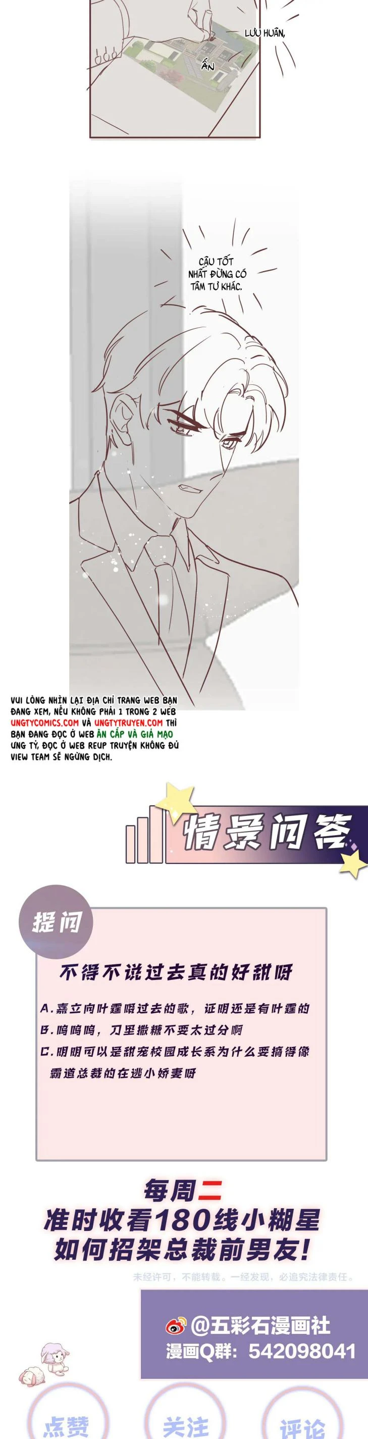 Lại Bị Bạn Trai Cũ Nhắm Đến Rồi Chapter 58 - Trang 19